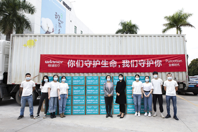 愛心接力與復蘇信號 恒隆地產、人頭馬君度、穩健醫療&全棉時代等企業馳援抗疫，宜家恢復營業引領生活回歸